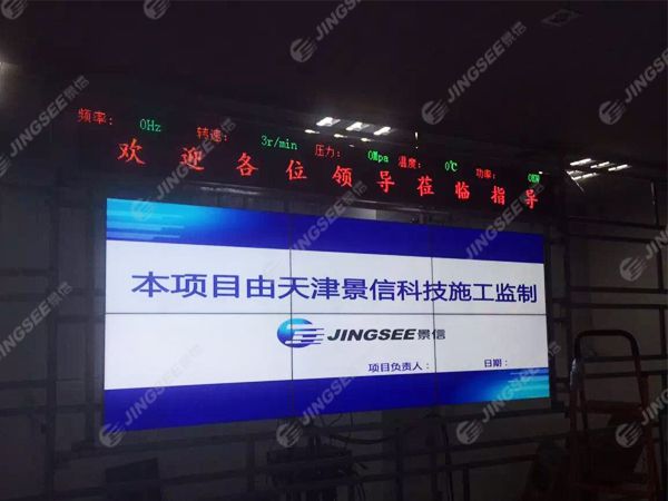 液晶拼接屏， 三星液晶拼接屏， 天津液晶拼接屏， 天津拼接屏， 河北液晶拼接屏， 河北拼接屏， 山東液晶拼接屏， 山東拼接屏， 內(nèi)蒙古液晶拼接屏， 內(nèi)蒙古拼接屏， 46寸液晶拼接屏,55寸液晶廣告機(jī)， 觸摸一體機(jī)， 天津微信廣告機(jī)， DID液晶拼接屏， 立體廣告機(jī)， 樓宇廣告機(jī)， 微信廣告機(jī)， 拼接屏廠家，55寸液晶拼接屏