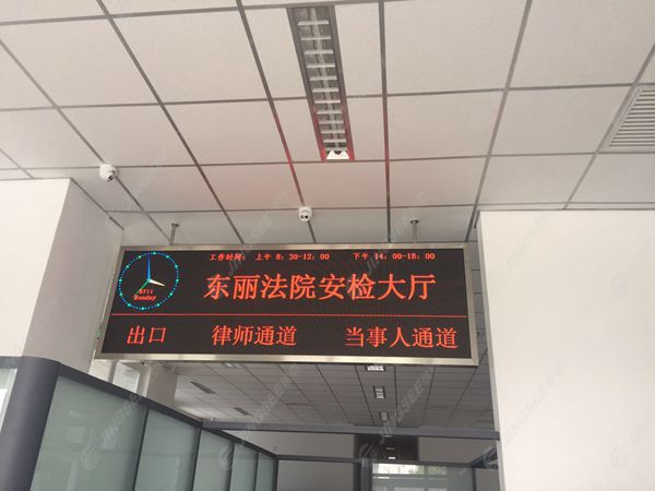 液晶拼接屏， 三星液晶拼接屏， 天津液晶拼接屏， 天津拼接屏， 河北液晶拼接屏， 河北拼接屏， 山東液晶拼接屏， 山東拼接屏， 內(nèi)蒙古液晶拼接屏， 內(nèi)蒙古拼接屏， 46寸液晶拼接屏,55寸液晶廣告機， 觸摸一體機， 天津微信廣告機， DID液晶拼接屏， 立體廣告機， 樓宇廣告機， 微信廣告機， 拼接屏廠家，55寸液晶拼接屏