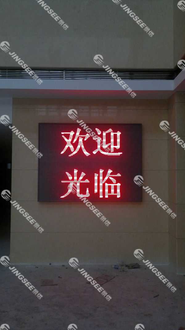 液晶拼接屏， 三星液晶拼接屏， 天津液晶拼接屏， 天津拼接屏， 河北液晶拼接屏， 河北拼接屏， 山東液晶拼接屏， 山東拼接屏， 內(nèi)蒙古液晶拼接屏， 內(nèi)蒙古拼接屏， 46寸液晶拼接屏,55寸液晶廣告機(jī)， 觸摸一體機(jī)， 天津微信廣告機(jī)， DID液晶拼接屏， 立體廣告機(jī)， 樓宇廣告機(jī)， 微信廣告機(jī)， 拼接屏廠家，55寸液晶拼接屏