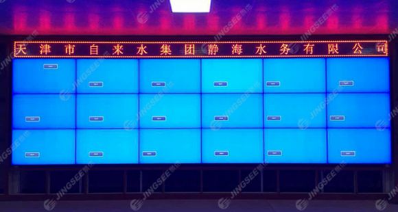 液晶拼接屏， 三星液晶拼接屏， 天津液晶拼接屏， 天津拼接屏， 河北液晶拼接屏， 河北拼接屏， 山東液晶拼接屏， 山東拼接屏， 內(nèi)蒙古液晶拼接屏， 內(nèi)蒙古拼接屏， 46寸液晶拼接屏,55寸液晶廣告機， 觸摸一體機， 天津微信廣告機， DID液晶拼接屏， 立體廣告機， 樓宇廣告機， 微信廣告機， 拼接屏廠家，55寸液晶拼接屏